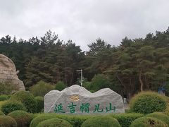 -帽儿山国家森林公园
