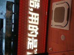 门面-鱼酷活鱼烤鱼(静安大融城店)