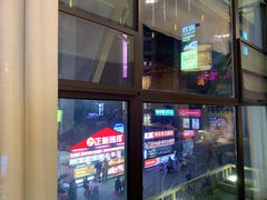 -绿草地·湘菜(喜盈门店)