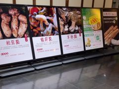 -黔蘑菇四季餐厅(观山湖店)