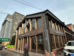 -星巴克臻选(嘉定疁城国际店)