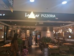 门面-乐凯撒披萨(正佳广场店)