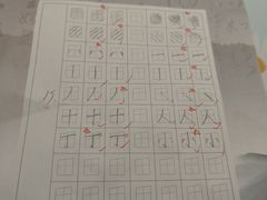 -赵汝飞练字硬笔书法(静安寺校区)