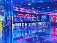 -搜秀影城