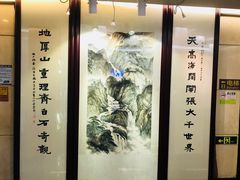-北海渔村酒楼·粤菜海鲜点心(新华店)