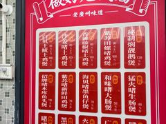 -大头唛·啫鸡煲.粤菜.专门店(289艺术园区店)