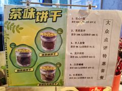 -吴裕泰茶庄(前门大街店)