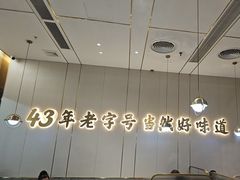 -潮汕大目牛肉火锅(皇岗旗舰店)