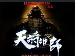 万达电影城-万达影城(济宁万达广场IMAX店)