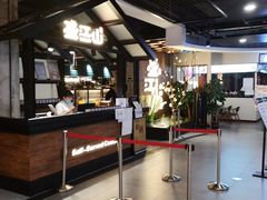-盛江山自助料理(奥莱锦辉购物广场店)
