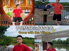 -东寨港红树林旅游区