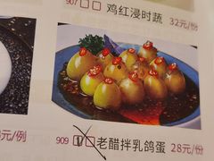 -枫丹盛宴(枫丹白鹭酒店)