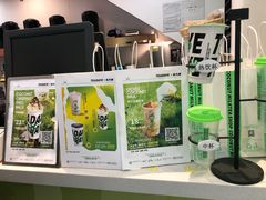 -茶大椰·椰子茶(星悦荟店)