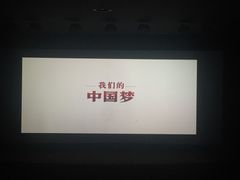 -星美国际影商城(虹口店)