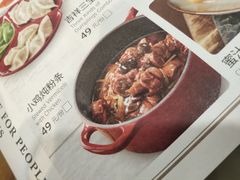 -东方饺子王(新奥购物中心店)