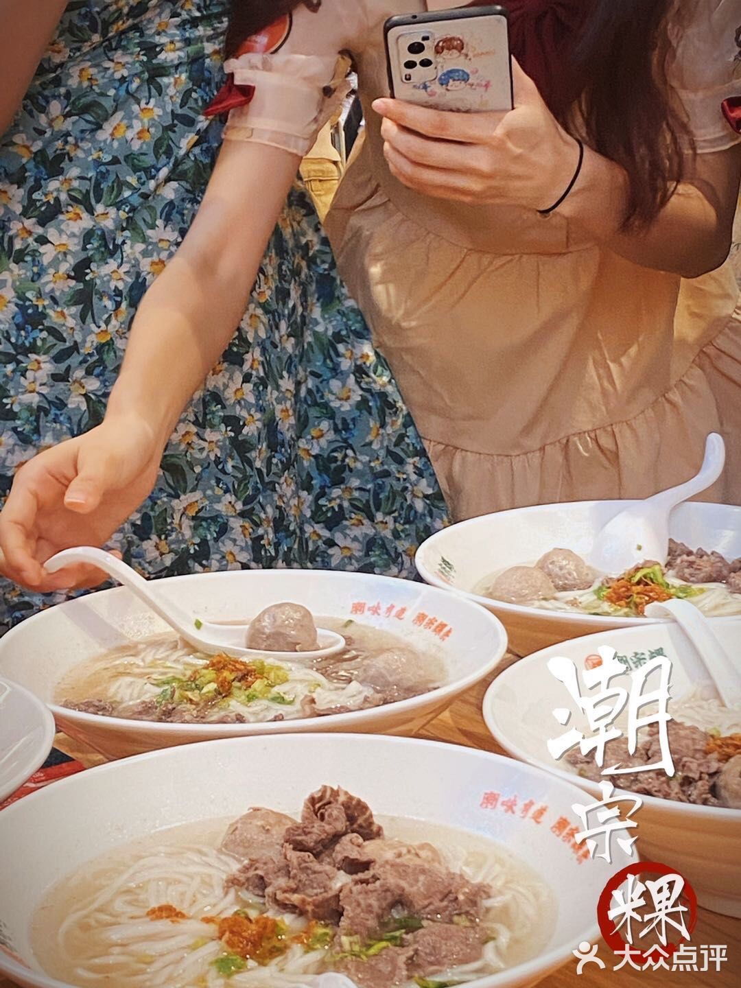 来自家乡的味道潮宗粿