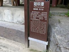 -萝卜潭瀑布群景区
