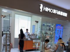 -海马体照相馆(大连罗斯福广场店)