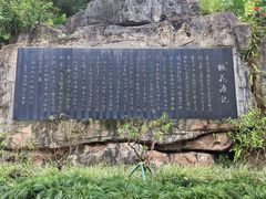 -桃花涧
