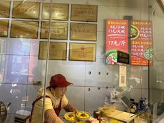 -姚记.周礼伤心凉粉(时代广场店)