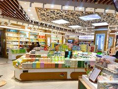 大堂-采芝斋(延安路店)