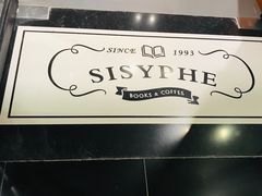 -西西弗书店&矢量咖啡(凯德晶萃广场店)