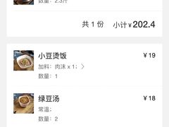 -凤凰路何眼镜香辣蟹(花果园店)