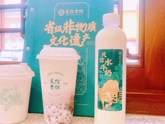 -民信老铺(华盖路店)