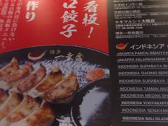 -博多一幸舍(侨福芳草地购物中心店)