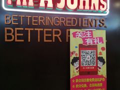 -棒约翰比萨·意面(剑河店)