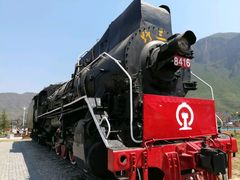 -百里峡七彩艺术小镇