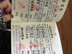-五观堂素食(新华路店)