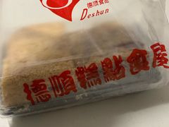 -爱德顺糕点食屋(利民道店)