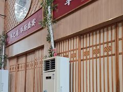 -羊之道草原味道清真餐厅(番禺店)