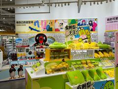 -KKV(重庆光环购物公园店)