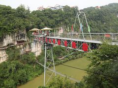 -西陵峡快乐谷(三峡蹦极)