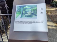 -上海市龙华烈士陵园