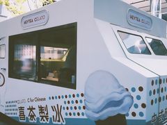 -喜茶(北京三里屯太古里店)