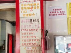 -明呈黄鱼面馆(斜土路店)