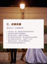 -二十一世纪婚纱摄影(省府前街店)