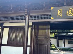 -月湖公园