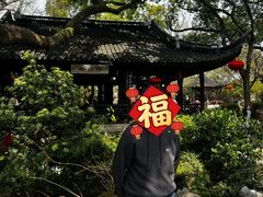 -上海醉白池公园