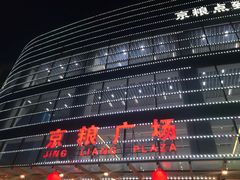 -京粮广场