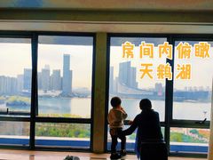 -天鹅湖大酒店