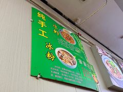 -老蒋面(南坪店)