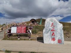 -黄河九曲第一湾