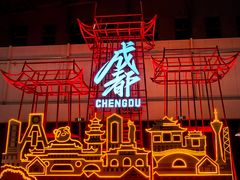 -中国西部国际博览城
