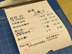 -东山茶寮(新安店)