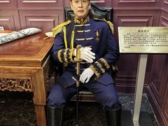 -卫鼎轩·曹公馆(鼓楼店)