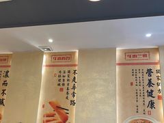 -肖记公安牛肉鱼杂馆·省级非物质文化遗产(三角路直营店)